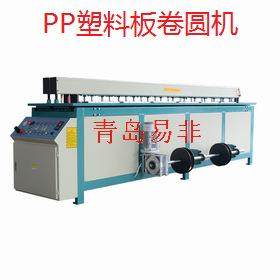 易非机械塑料板材碰焊机 PP塑料板卷圆机 塑料板对焊机,五金/工具,其他塑料机械,淘宝优惠券,粉丝福利购,淘宝优惠卷