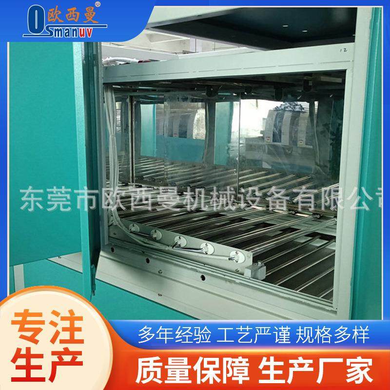 准分子UV涂装设备膜感机高哑蚕丝肤感面漆准分子肤感机喷涂机厂家,五金/工具,电动喷涂机,淘宝优惠券,粉丝福利购,淘宝优惠卷