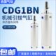 150 CG1机械手上下引拔迷你气缸CDG1BN20 100 300