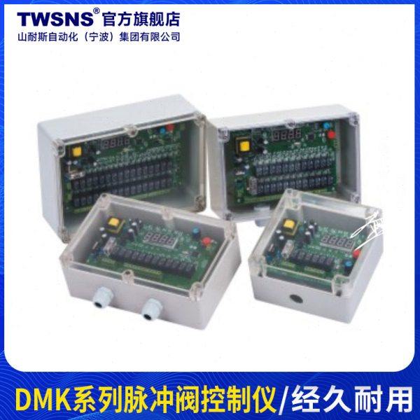 TWSNS脉冲袋式除尘器在线离线可编程脉冲控制仪器电磁脉冲阀