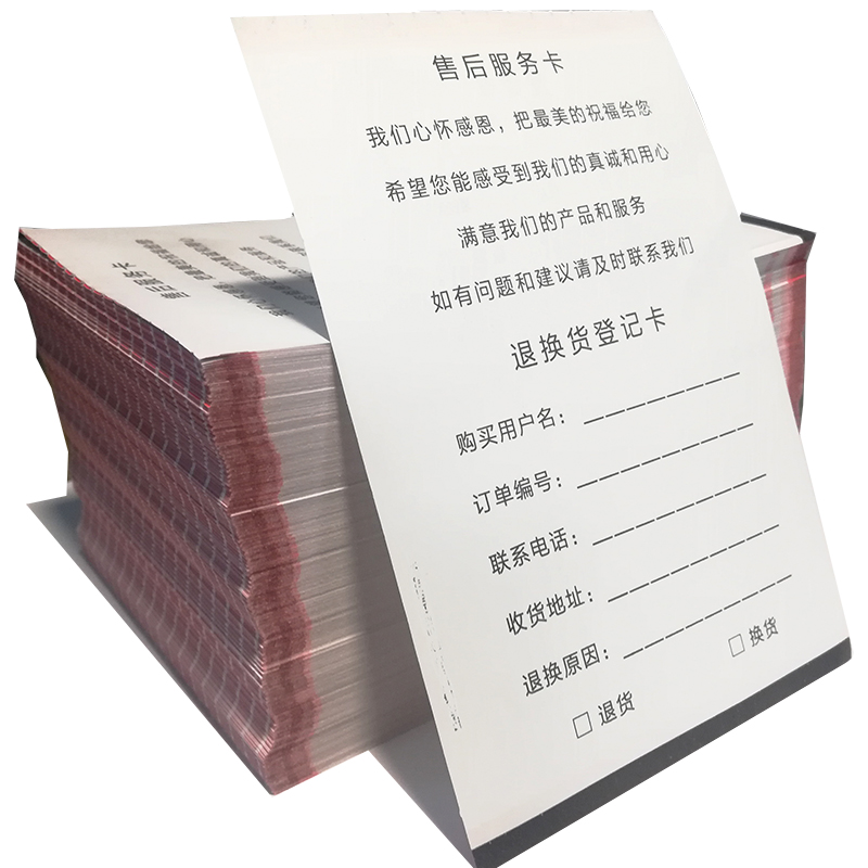 热敏纸发货单送货单出库单打印机购物清单电商物流清W单收据单订