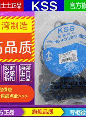 GEQ-2621 GECQ-2621台湾KSS密封件扣式护线圈橡胶环100个