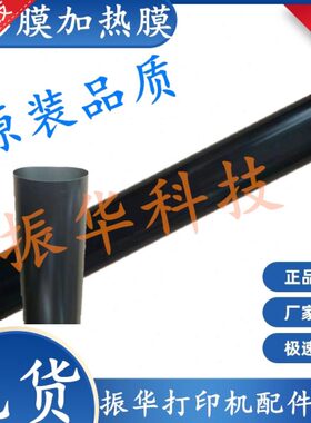 兄弟MFC5590 5580 5800 8530 8535 8540 联想4000定影下辊 压力辊