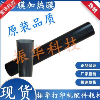 兄弟MFC5590 5580 5800 8530 8535 8540 联想4000定影下辊 压力辊