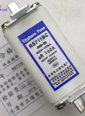 快速熔断器RS711BC-800V/125A 150A 160A熔断器正熔