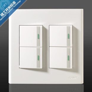 120 四开双控开关面板 大4开 120型9系列 正泰开关插座正品