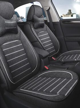 四季通用全包座套北汽幻速H2H3H3FS3S3L宝骏730/530/560360座椅垫