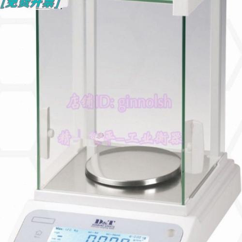 德安特精密电子天平ES220 ES320 ES420 ES520g 0.001g电子天平