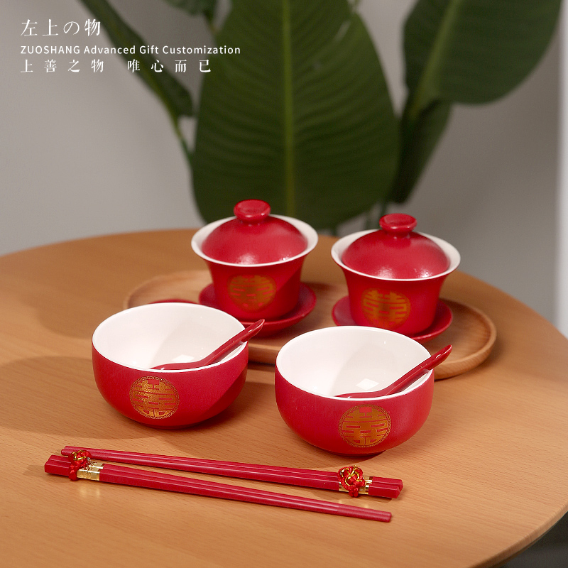 敬茶杯结婚陪嫁陶瓷囍字喜碗两对改口喜杯茶具红碗V筷套装喜庆婚
