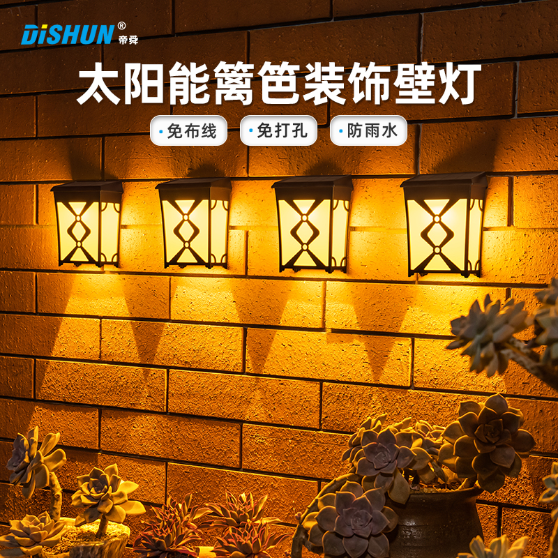 太阳能灯庭院灯家用复o古别墅露台花园布置装饰景观防水壁灯户外