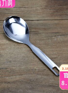 镜面抛光有质感加厚INOX18/8不锈钢短柄饭勺 粥勺汤勺手柄带挂孔
