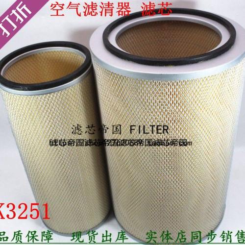 K3251空滤芯适配福曼田欧红岩杰狮金龙客空气滤清器3251货车配件