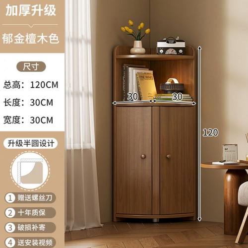 中式转角柜墙角三角形置物架客厅柜子储物卧室角落拐角收纳边柜