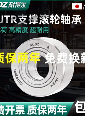 进口滚针滚轮轴承型号大全NATV5PP 6 8 10 12 15 17 20-PP-A PPA