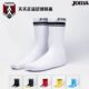 天天正品 JOMA荷马中筒足球袜训练透气缓震毛巾底运动袜3125PL2034