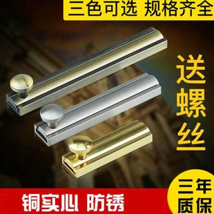 鸿瀛门闩门扣门栓插销锁防盗门木门卫生间门锁加厚铜插销锁扣