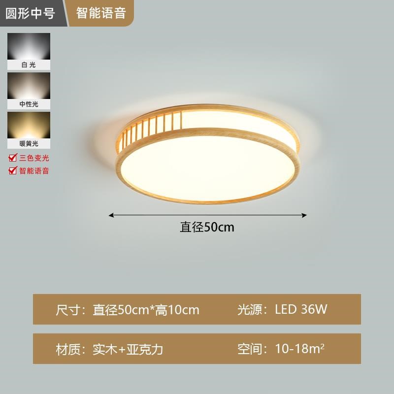 %房间原木主卧室实木简约室w餐厅灯书日式吸顶灯灯客厅灯和榻榻米
