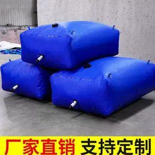 大容量软体车载储水袋户外农用抗汗灌溉可折叠袋桥梁抗压油囊水袋