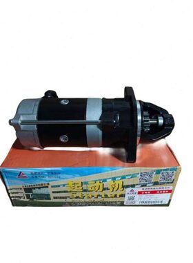 490B-51000起动机（闵仙）QDJ1309K-P启动马达12V3.0KW通用起动机