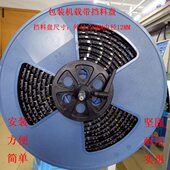 载带包装 机挡料盘编带定位板自动卷带导料块麦拉固定挡圈紧固压盘