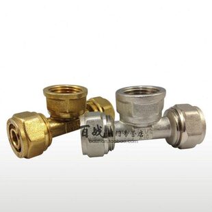 铝塑管卡套式三通内牙铝塑管管件接头铜三通铜配件4分5分6分1寸2
