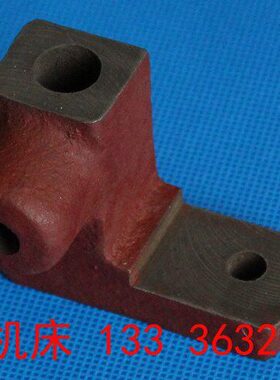 济南一机床厂C616车床拨动叉配件济南一机C616普通车床拨动叉配件