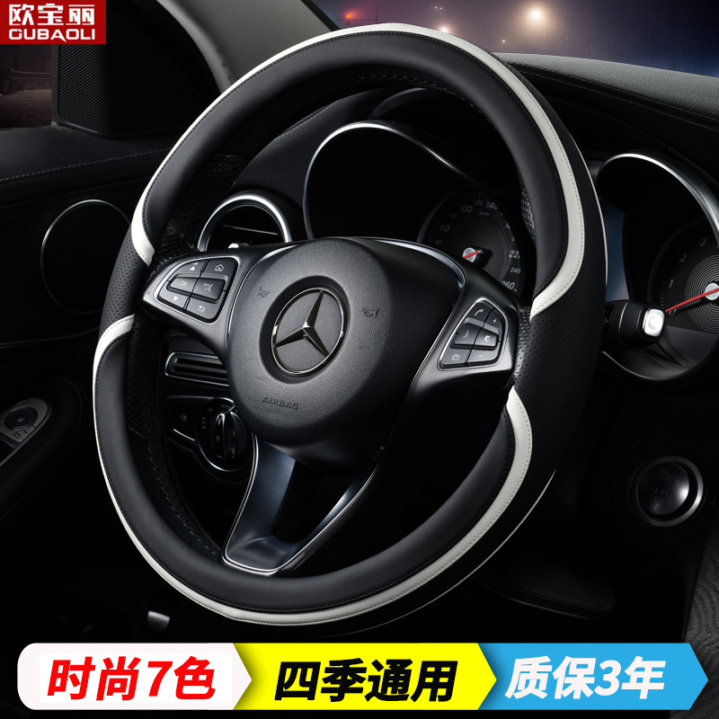 汽车方向盘套2024款新款24高级感吸G汗防滑四季通用超薄撞色车把