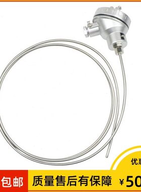 上海仪表pt100温度传感器WZP130 131k型热电偶wrn230 231 0-400℃