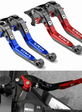 适用宗申睿途RT3改装刹车牛角 赛科龙RT2手把拉杆 防摔制动车把