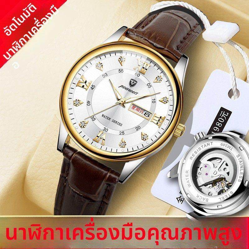 瑞士名牌手表女士全自动纯机械表镂空陀飞轮夜光防水女生真皮带款