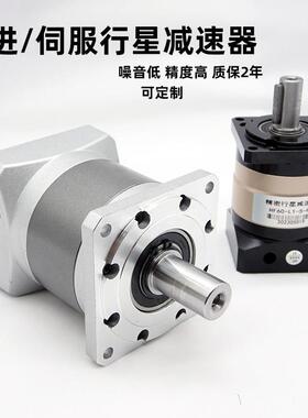 精密行星齿轮减速机步进/无刷/伺服电机HF57/60/80/110/130高精度