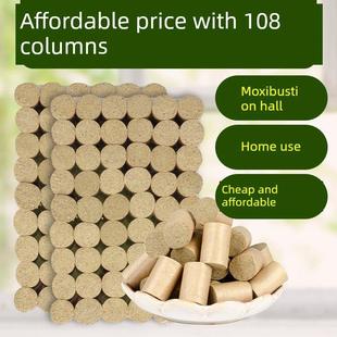 三年陈艾柱艾条纯艾绒艾灸馆艾灸条无烟家用艾草艾灸柱随身灸正品