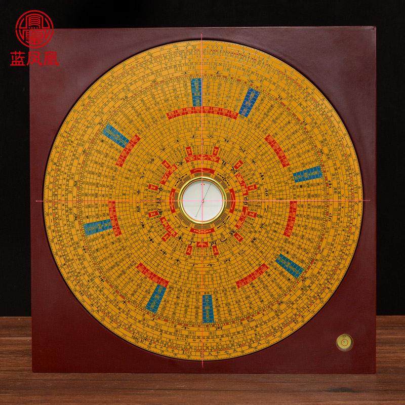 集福堂罗盘高精度专业三元三合综合罗盘罗经仪随身携带