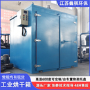 工业烤箱高温烘烤箱电热鼓风干燥箱循环风工业烘箱