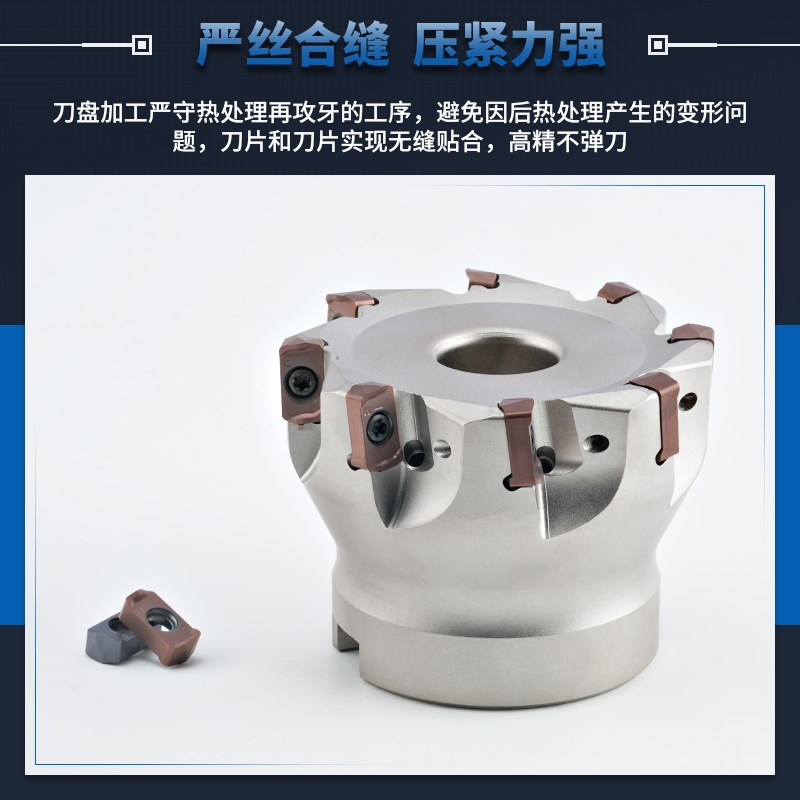 MFH03快进给开粗面铣刀盘 通装京瓷双面LOGU0303快进给铣刀片