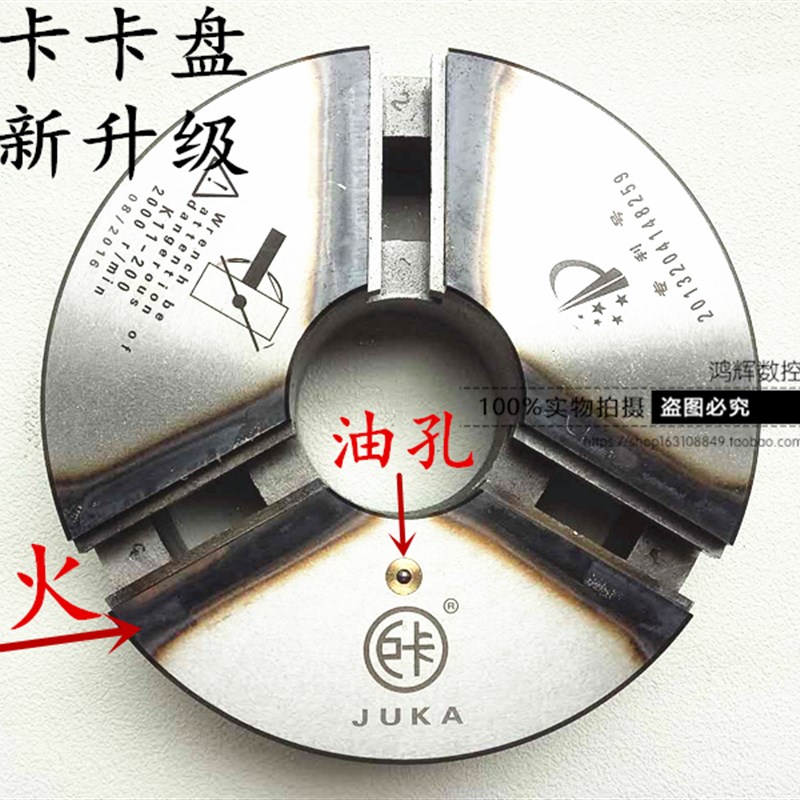 数控家用小车床自定心三爪卡盘盘体K11 160 200 250 320 325配件