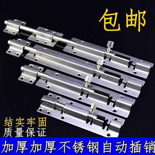 宽版不锈钢插销 左右门栓 门闩 明装插销门扣4寸6寸8寸10寸12寸