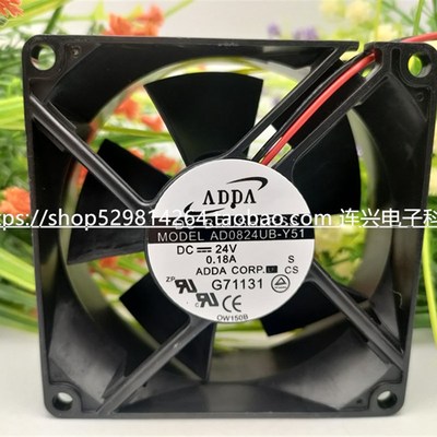 协禧ADDA AD08024UB327100 AD0824UB/MB/HB-Y51变频器8032风扇24V