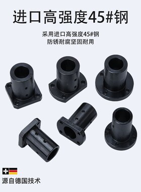 导向轴支座加厚加长固定座STHRBNL/SBNL/CBNL12 16 20 25 30 35