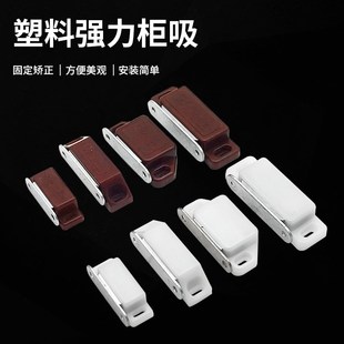 柜门磁吸强力磁性衣柜门碰珠卡扣不锈钢磁碰柜门碰珠橱柜门吸强磁