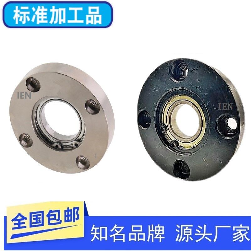 带法兰轴承座固定座支撑导向轴径孔径11 12 13 14 15 16 17 18 19,农用物资,苗木固定器/支撑器,淘宝优惠券,粉丝福利购,淘宝优惠卷