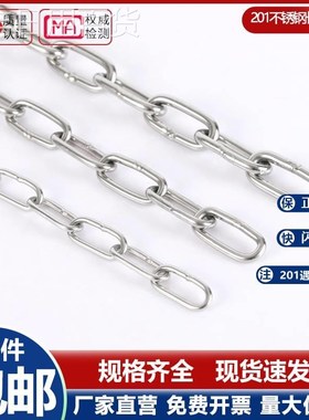 惠丰201不锈钢链条铁锁锚链子M1.2 1.5 2 2.5 3 4 5 6 8 10 12 14