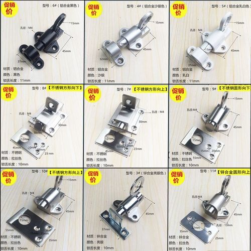 实心铝合金弹簧自动插销平开门窗锁扣木门栓插销窗户飞机插销配件