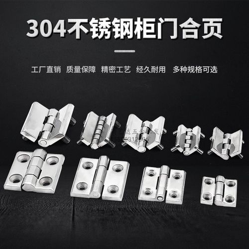 CL226锌合金合页CL218电柜门配电箱工业铰链HL050/CL236重型铰链