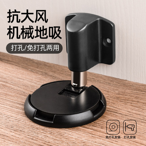 新款防撞门吸无磁免打孔门挡器门阻大门地吸卫生间隐形吸门碰门阻