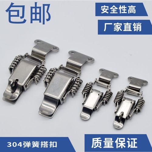 304不锈钢锁扣双弹簧搭扣工业工具箱木箱子卡扣锁扣箱外卖箱配件