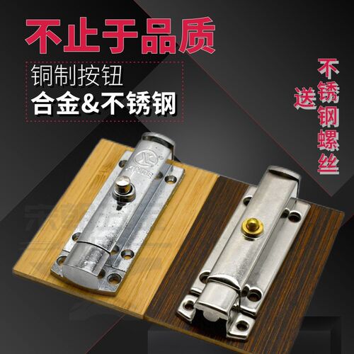 不锈钢自动弹簧插销卫生间门栓锁扣明装木门门扣防盗搭扣老式门锁