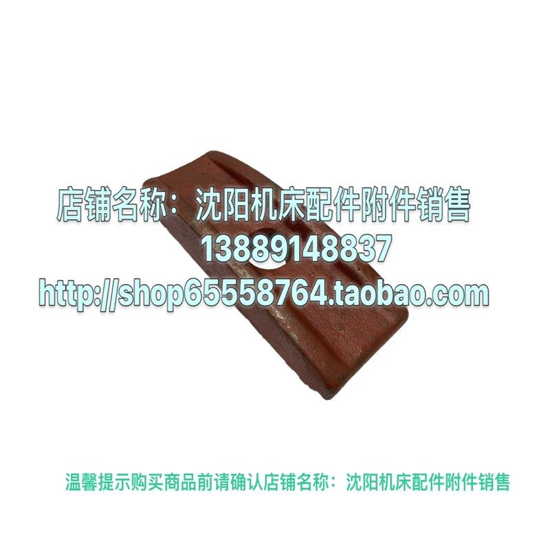 沈阳机床CA6140A CA6150A中心架压板 底板 原厂 止口166 19070,农用物资,苗木固定器/支撑器,淘宝优惠券,粉丝福利购,淘宝优惠卷