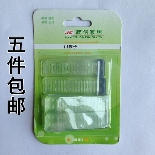阻门器 防撞防风安全门档门挡门阻门塞创意门碰免打孔橡胶 顶门器