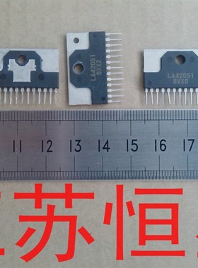 拆机原装  伴音功放集成块  LA42051  直插13脚